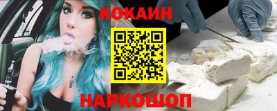 круглые Балашиха