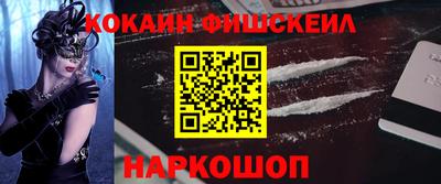 наркотики Бугуруслан