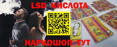 ПСИЛОЦИБИНОВЫЕ ГРИБЫ Балаково