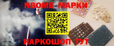 наркотики Бугуруслан