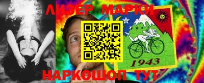 наркотики Бугуруслан