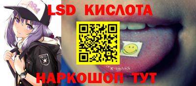 круглые Балашиха