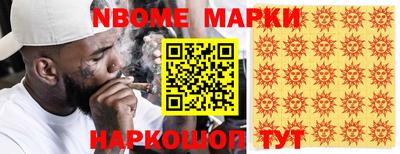 круглые Балашиха