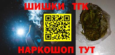 ALPHA PVP Будённовск