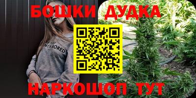 ПСИЛОЦИБИНОВЫЕ ГРИБЫ Балаково