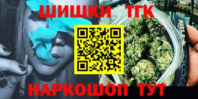 круглые Балашиха