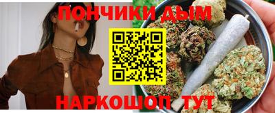 круглые Балашиха