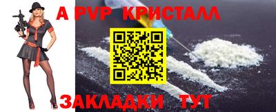 ПСИЛОЦИБИНОВЫЕ ГРИБЫ Балаково