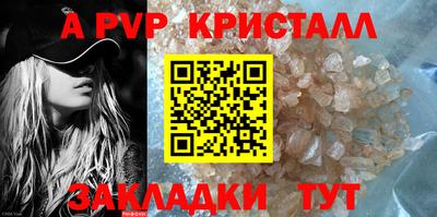 круглые Балашиха