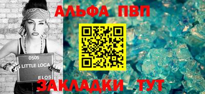 круглые Балашиха