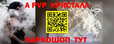 круглые Балашиха