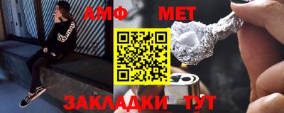 ALPHA PVP Будённовск