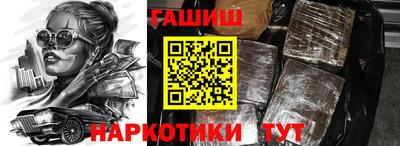 jwh Балахна