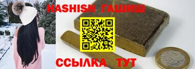 круглые Балашиха