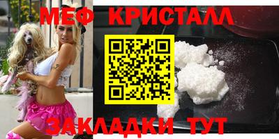 круглые Балашиха