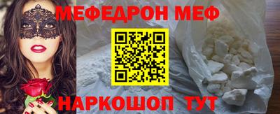 круглые Балашиха