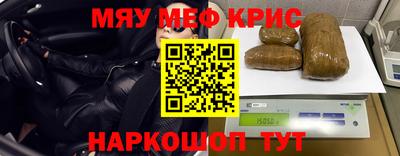 круглые Балашиха