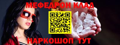 мет Бузулук