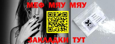 круглые Балашиха