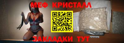 кристаллы Абакан