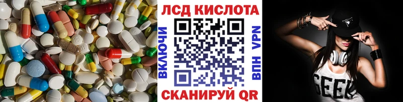 блэк спрут tor  Ишимбай  ЛСД экстази ecstasy 