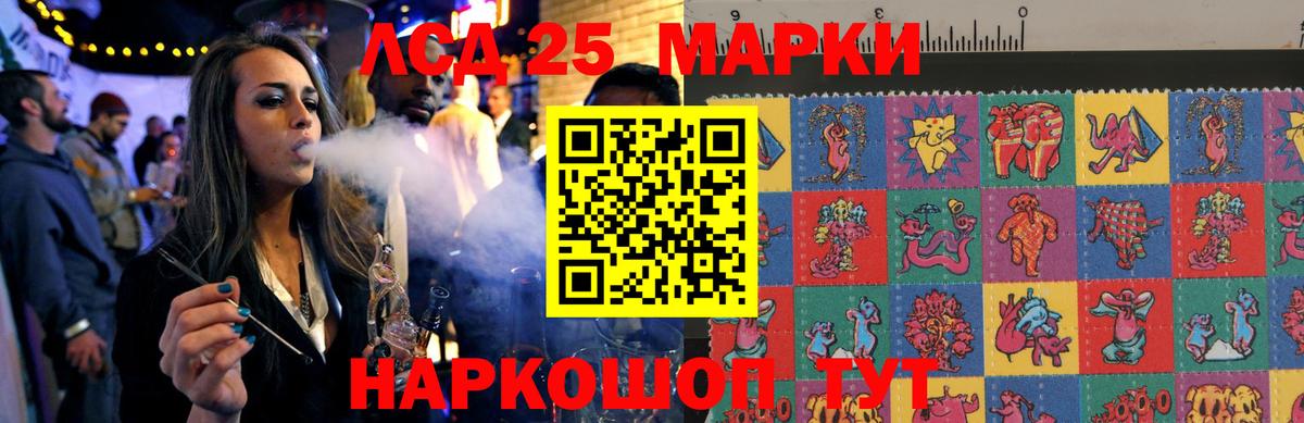 Ишимбай  LSD-25 экстази кислота  Вход с VPN  ЛСД экстази ecstasy 