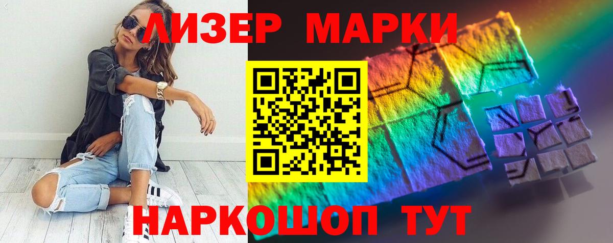 LSD-25 экстази кислота  Ишимбай  LSD-25 экстази ecstasy 