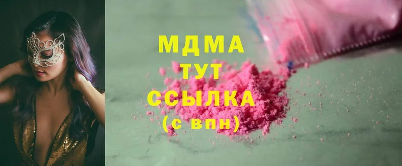 MDMA молли  сколько стоит  Ишимбай 