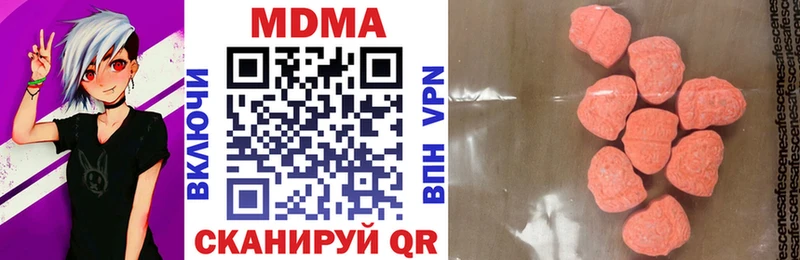 MDMA кристаллы  где купить наркоту  Ишимбай 
