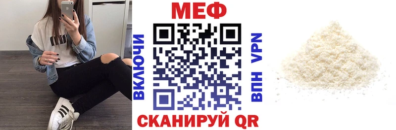 Меф кристаллы  даркнет сайт  Ишимбай 