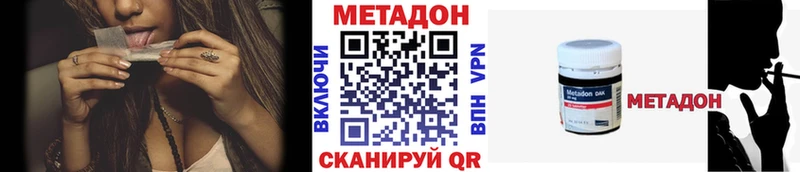 МЕТАДОН белоснежный  где купить наркоту  Ишимбай 