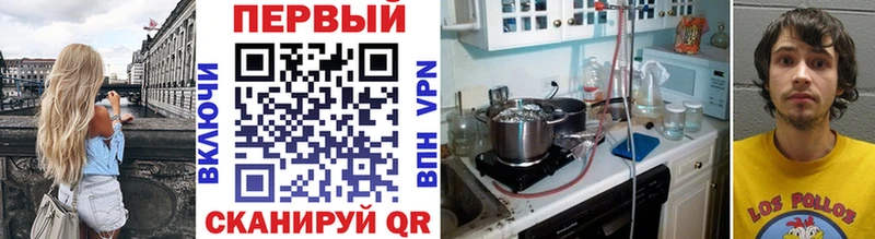 закладка Ишимбай МЕТАМФЕТАМИН Methamphetamine