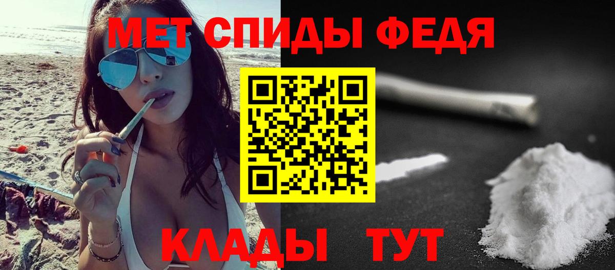 МЕТАМФЕТАМИН витя Ишимбай