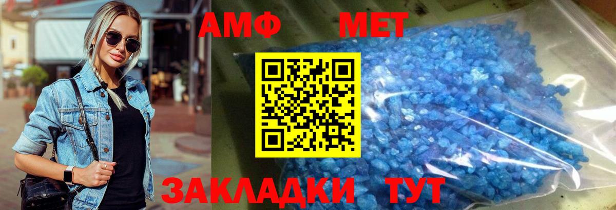 Метамфетамин Декстрометамфетамин 99.9%  Ишимбай  Метамфетамин Декстрометамфетамин 99.9% 