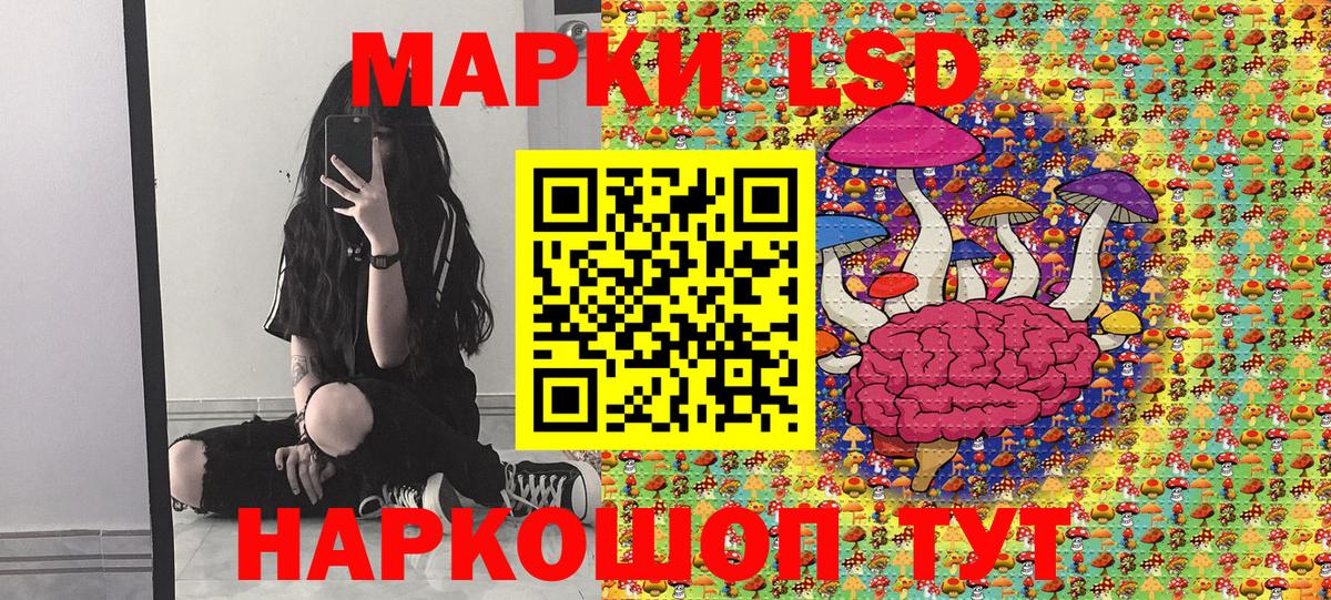 Марки N-bome 1,5мг Ишимбай