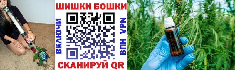 даркнет сайт  Ишимбай  Бошки марихуана Ganja 
