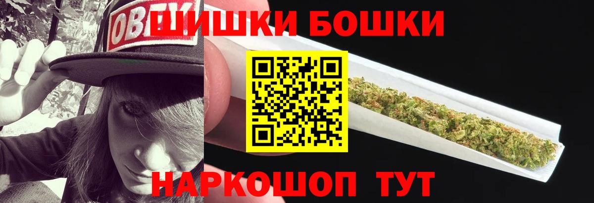 МАРИХУАНА LSD WEED  Канабис индика  Канабис Ganja  Ишимбай  Вход с VPN 